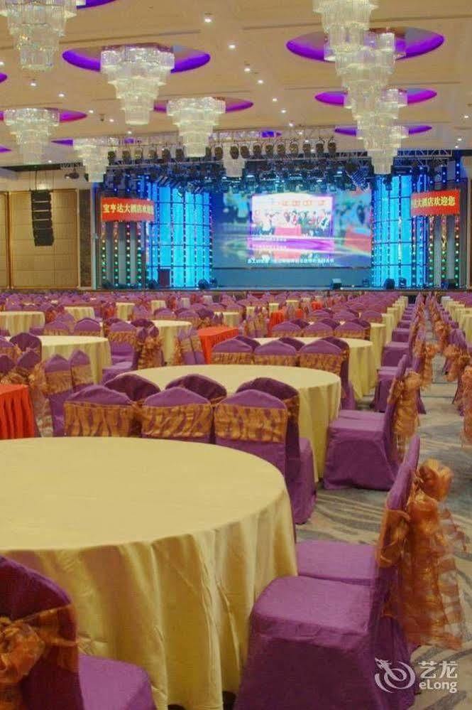 Shenzhen Baohengda International Hotel Esterno foto